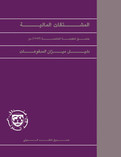 Financial Derivatives