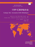 Exchange Rate Assessments : CGER Methodologies